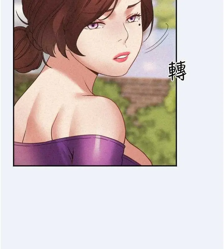 漫画《大凤村妇女会》第3话第41张图