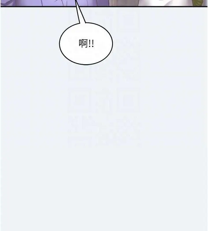 漫画《大凤村妇女会》第3话第88张图