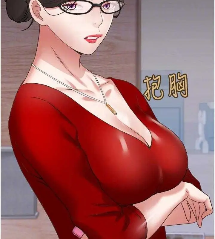 漫画《大凤村妇女会》第3话第94张图