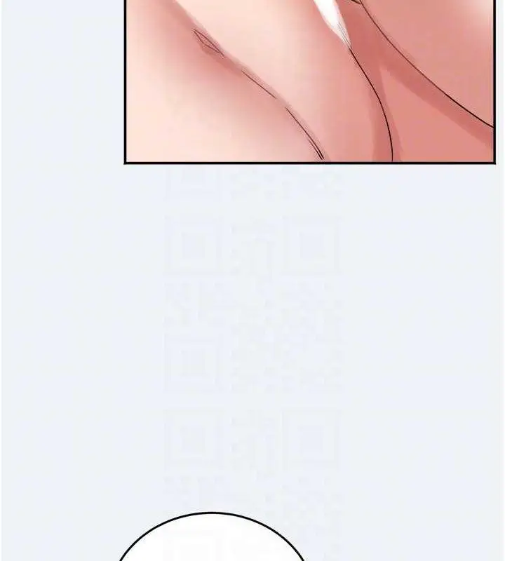 漫画《大凤村妇女会》第4话第102张图