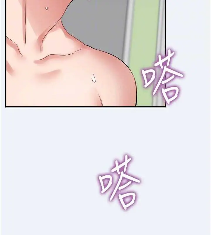 漫画《大凤村妇女会》第4话第107张图