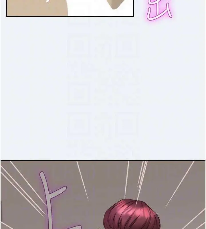 漫画《大凤村妇女会》第4话第127张图