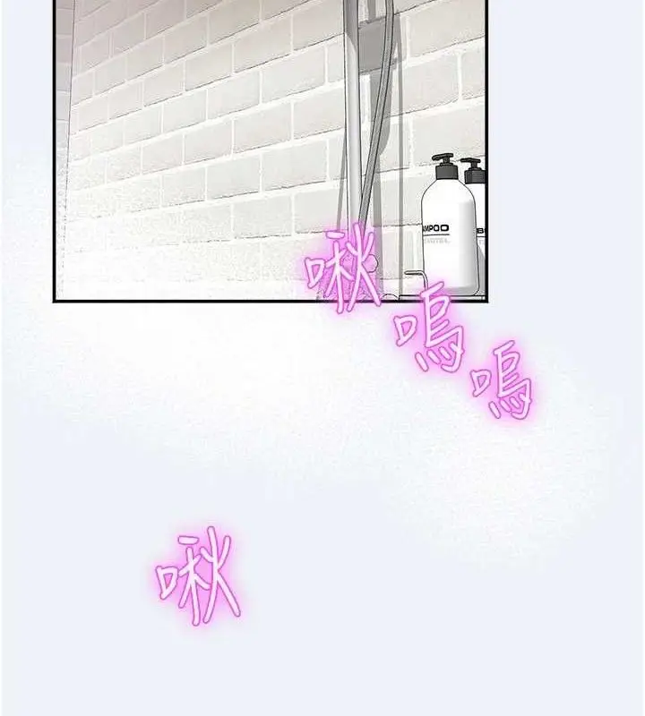 漫画《大凤村妇女会》第4话第13张图