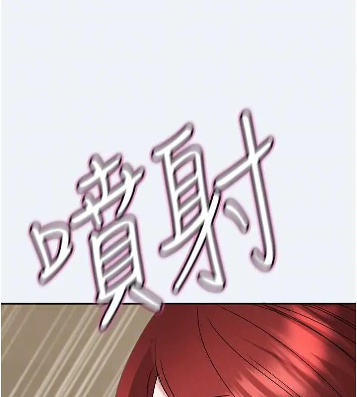 漫画《大凤村妇女会》第4话第130张图