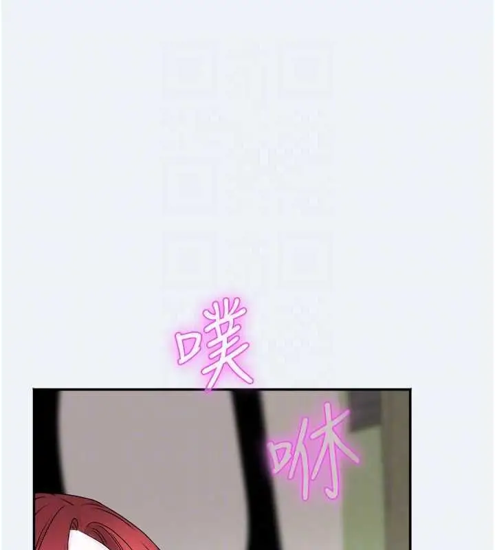 漫画《大凤村妇女会》第4话第133张图