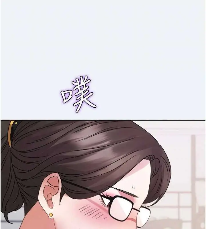 漫画《大凤村妇女会》第4话第138张图