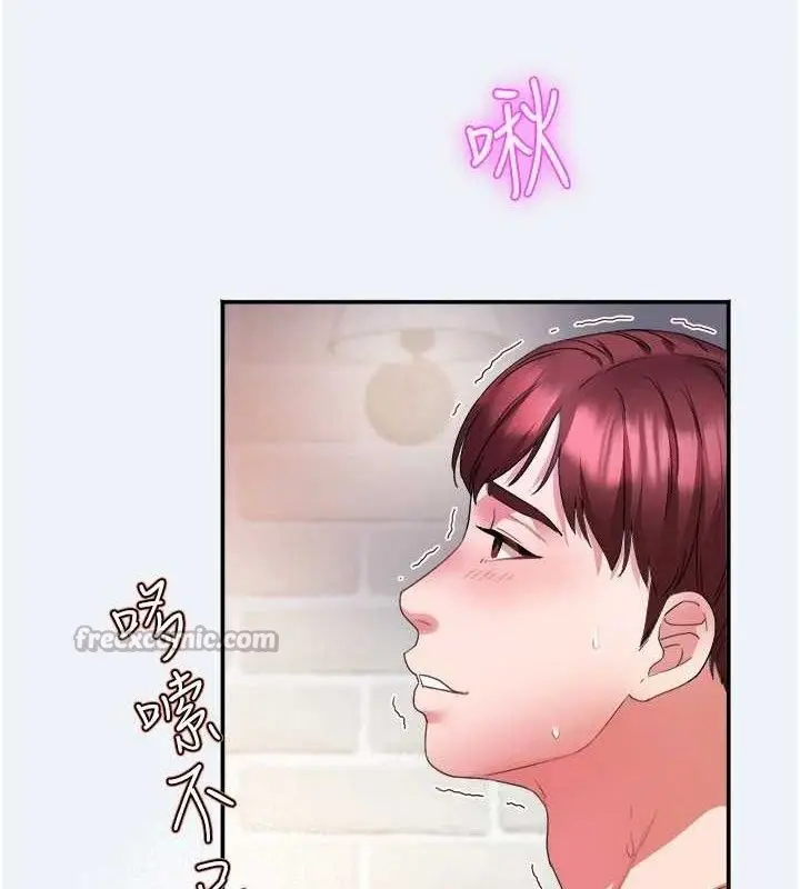 漫画《大凤村妇女会》第4话第14张图