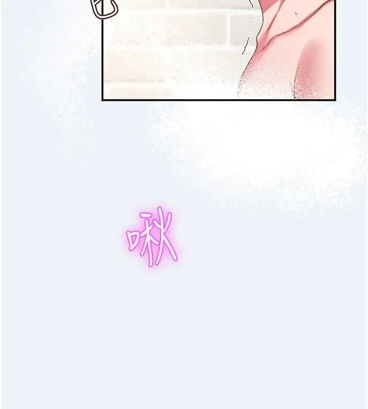 漫画《大凤村妇女会》第4话第15张图