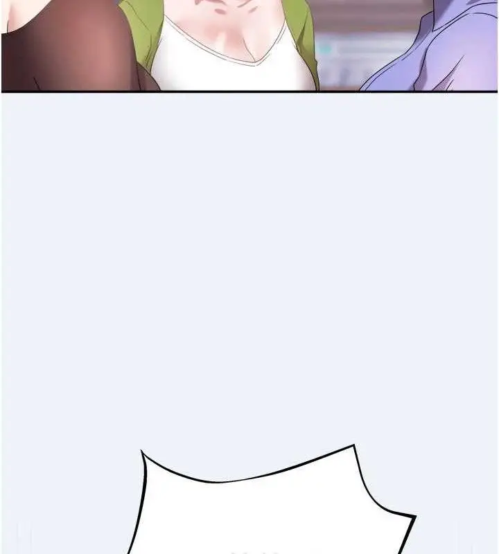 漫画《大凤村妇女会》第4话第150张图