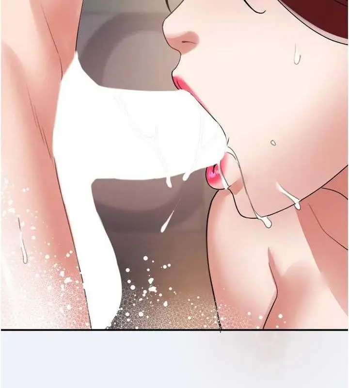 漫画《大凤村妇女会》第4话第20张图