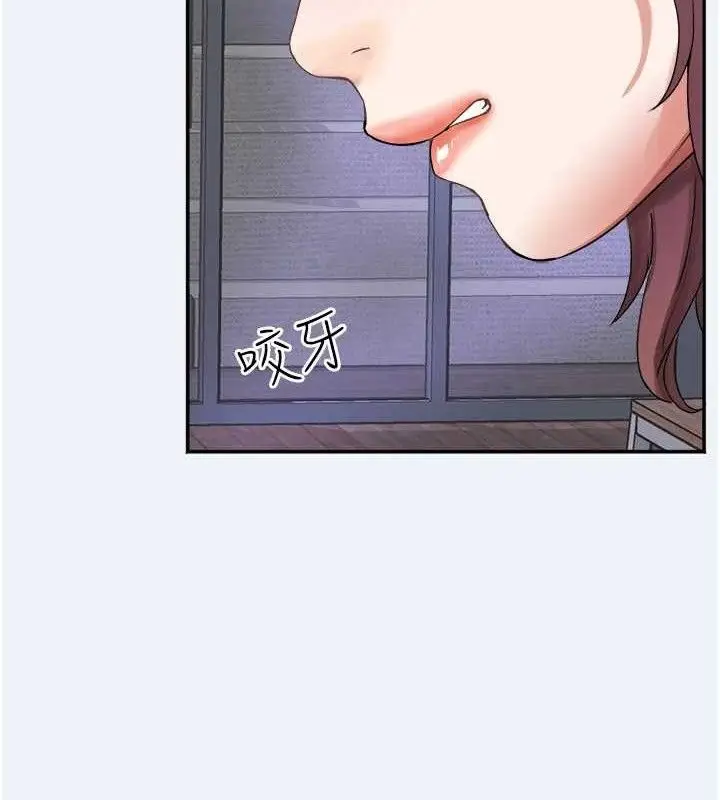 漫画《大凤村妇女会》第4话第31张图