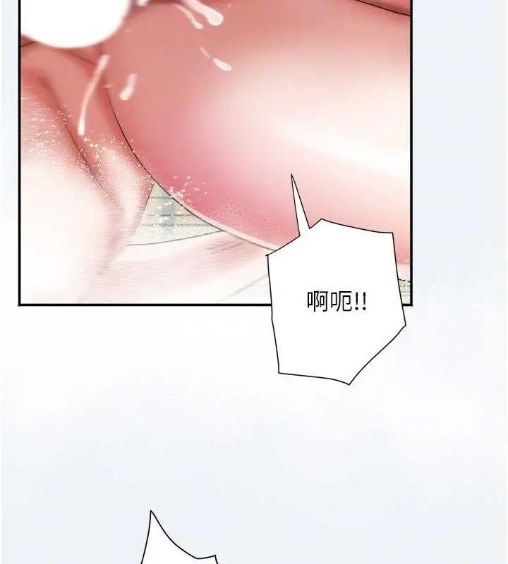 漫画《大凤村妇女会》第4话第39张图