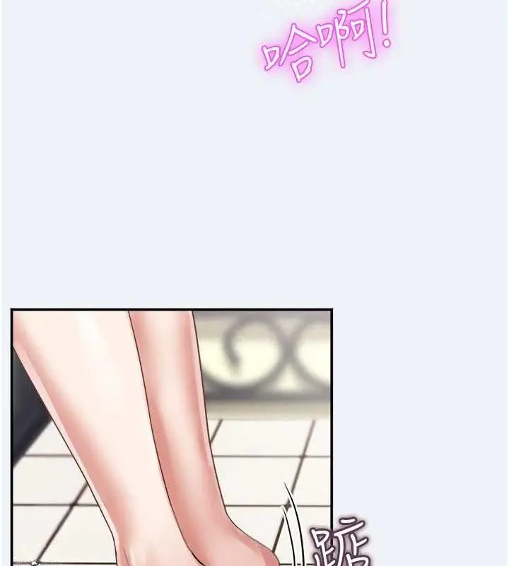 漫画《大凤村妇女会》第4话第52张图