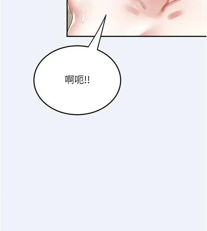 漫画《大凤村妇女会》第4话第59张图
