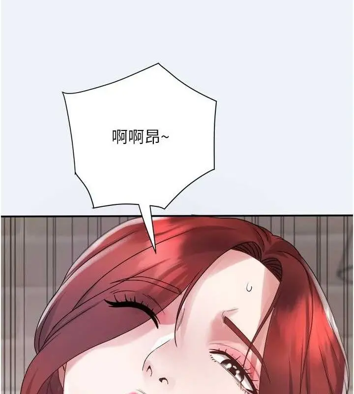 漫画《大凤村妇女会》第4话第63张图