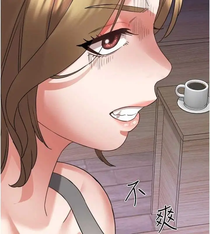 漫画《大凤村妇女会》第4话第80张图