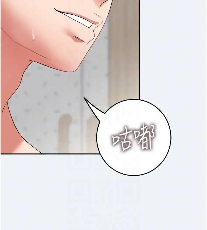 漫画《大凤村妇女会》第4话第86张图