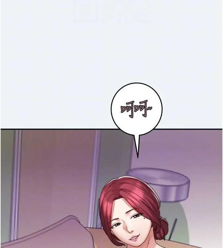 漫画《大凤村妇女会》第4话第87张图