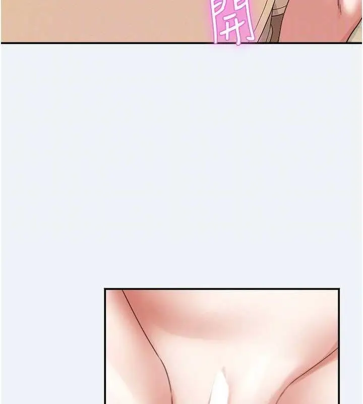 漫画《大凤村妇女会》第4话第89张图