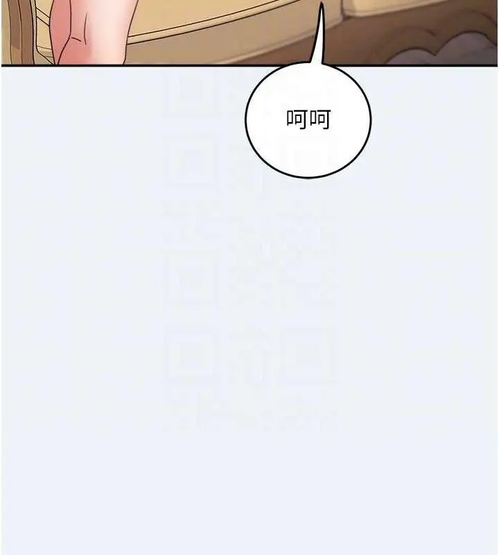 漫画《大凤村妇女会》第4话第96张图