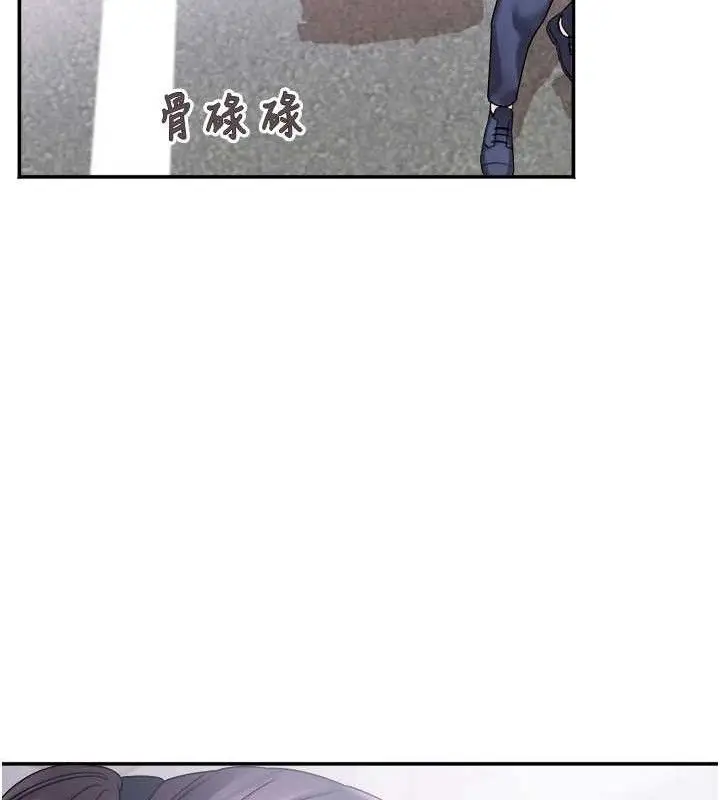 漫画《大凤村妇女会》第5话第104张图