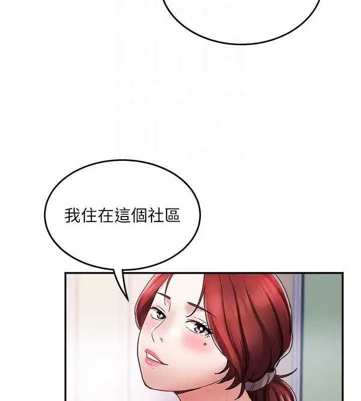 漫画《大凤村妇女会》第5话第22张图