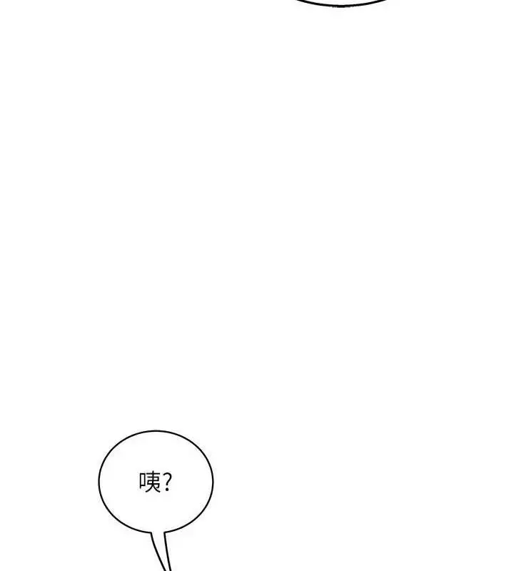 漫画《大凤村妇女会》第5话第24张图