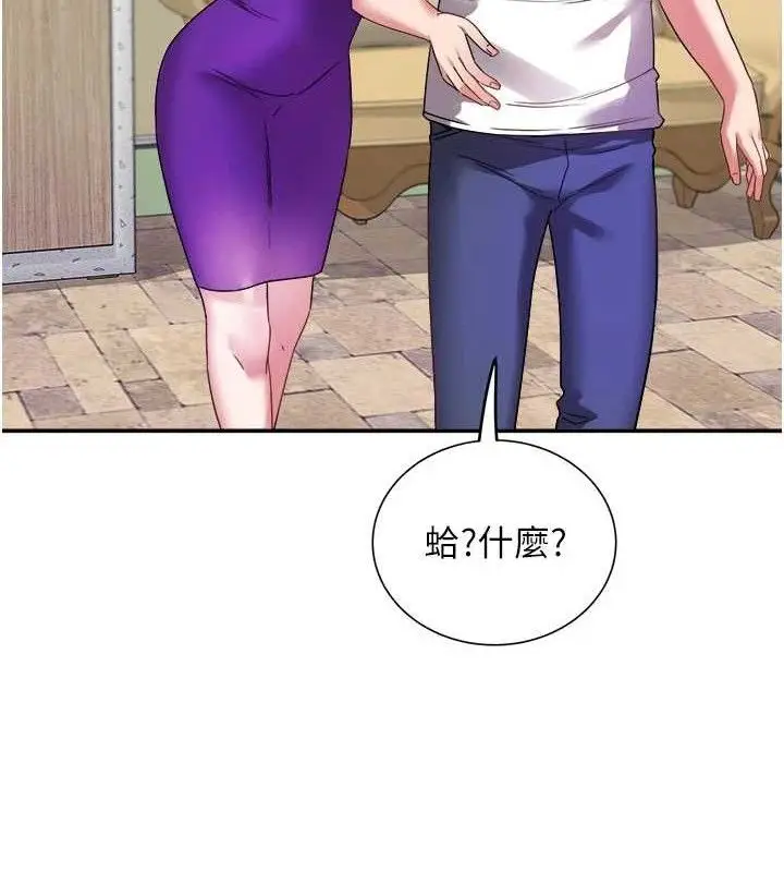 漫画《大凤村妇女会》第5话第27张图