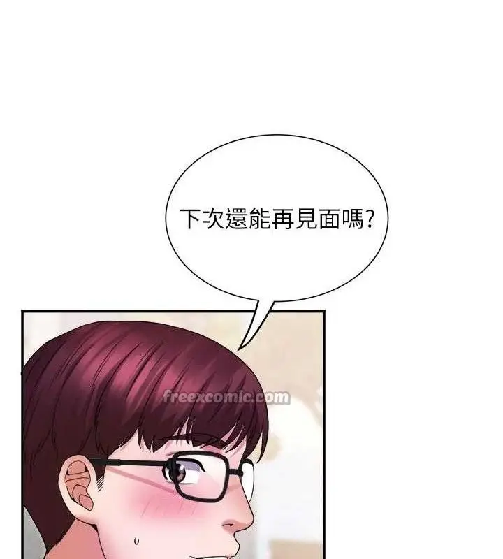 漫画《大凤村妇女会》第5话第28张图