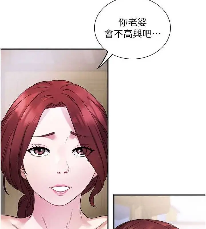 漫画《大凤村妇女会》第5话第30张图
