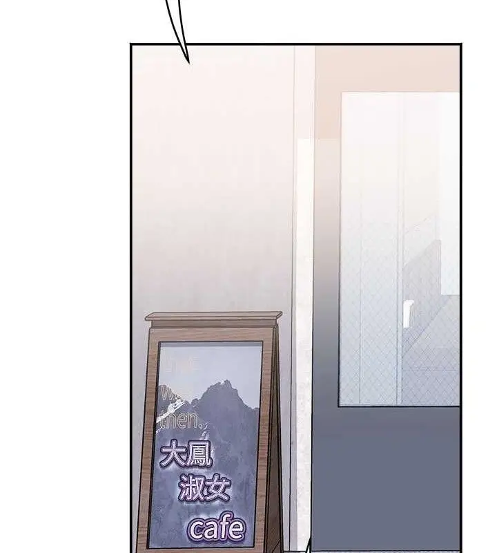 漫画《大凤村妇女会》第5话第35张图