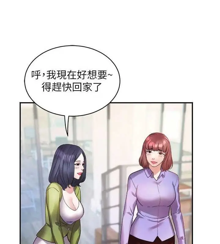 漫画《大凤村妇女会》第5话第37张图
