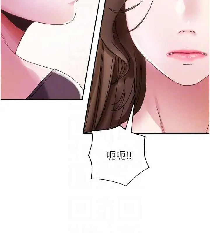 漫画《大凤村妇女会》第5话第45张图