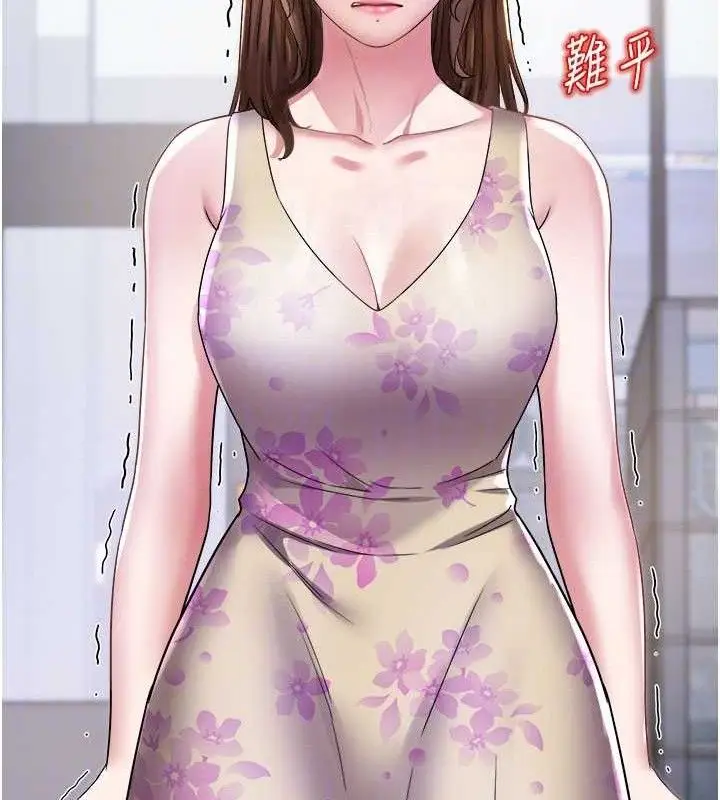 漫画《大凤村妇女会》第5话第47张图