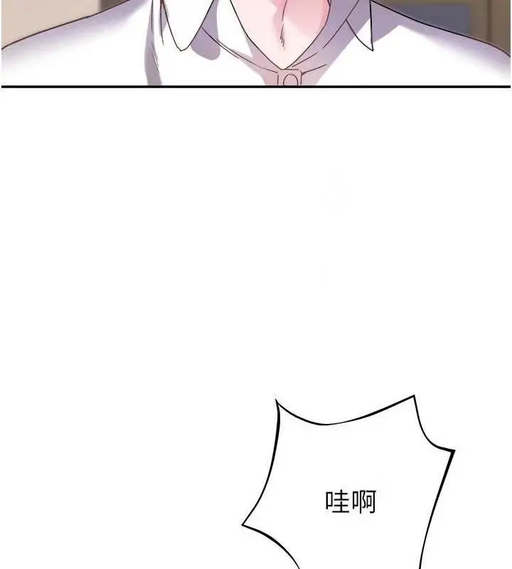 漫画《大凤村妇女会》第5话第54张图