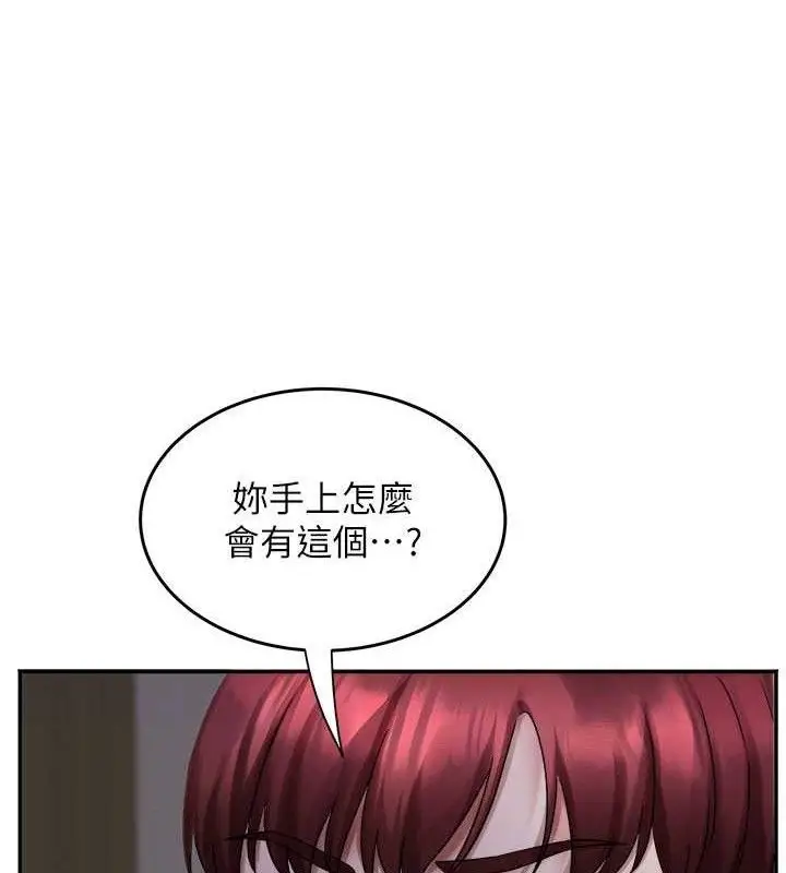 漫画《大凤村妇女会》第5话第72张图
