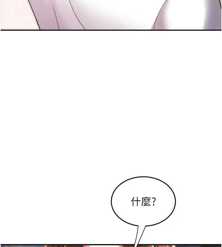 漫画《大凤村妇女会》第5话第93张图