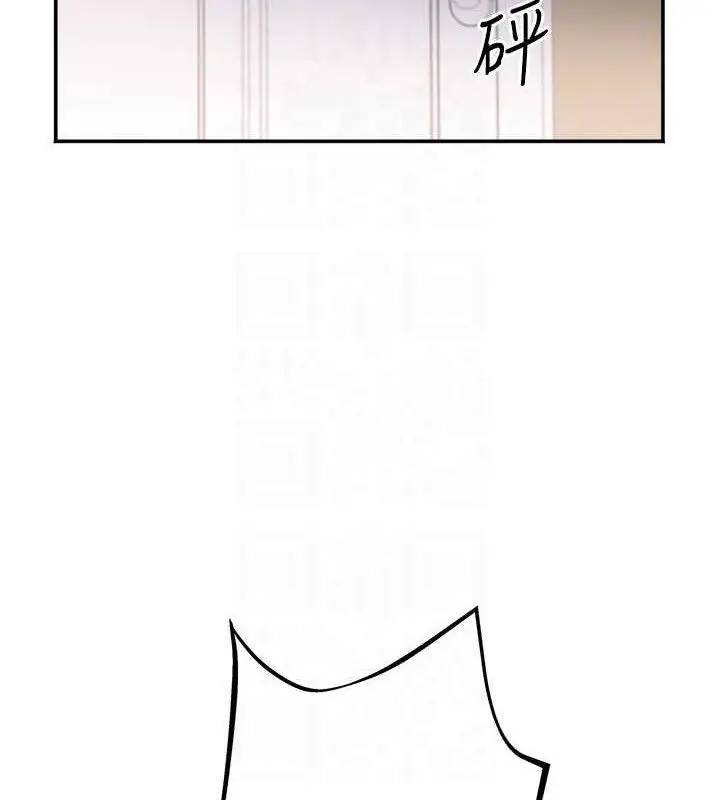 漫画《大凤村妇女会》第5话第96张图