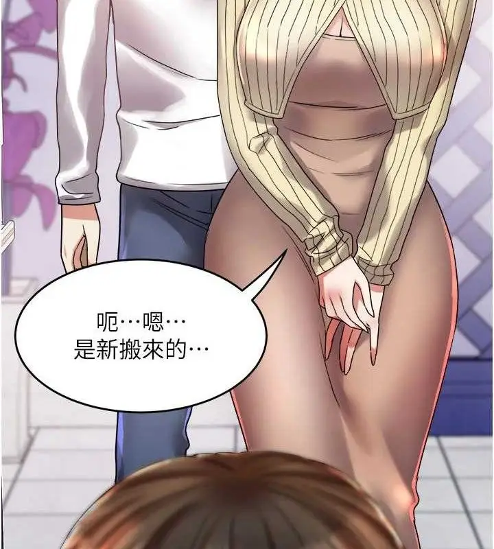 漫画《大凤村妇女会》第6话第10张图