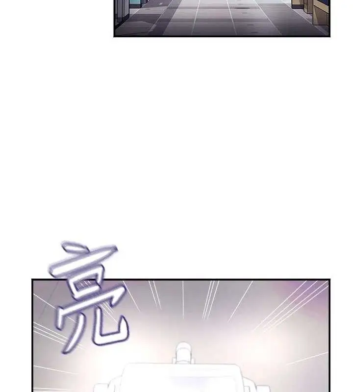 漫画《大凤村妇女会》第6话第134张图