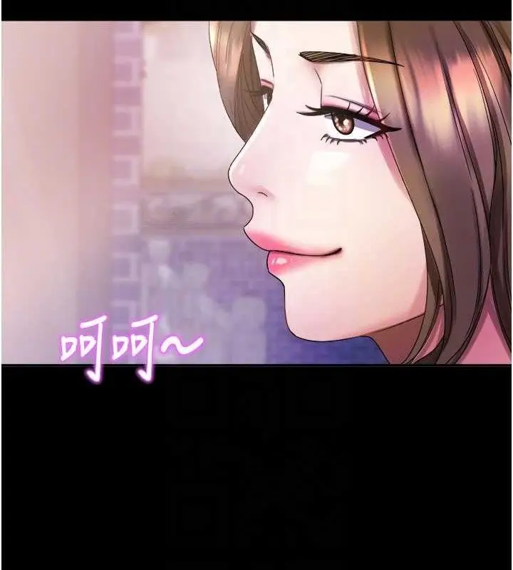 漫画《大凤村妇女会》第6话第20张图