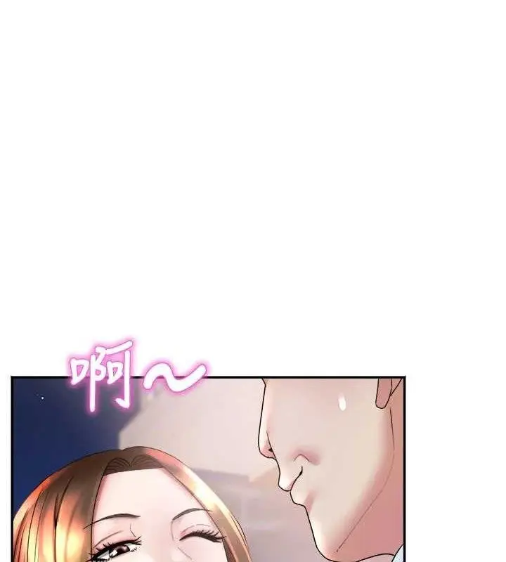 漫画《大凤村妇女会》第6话第37张图