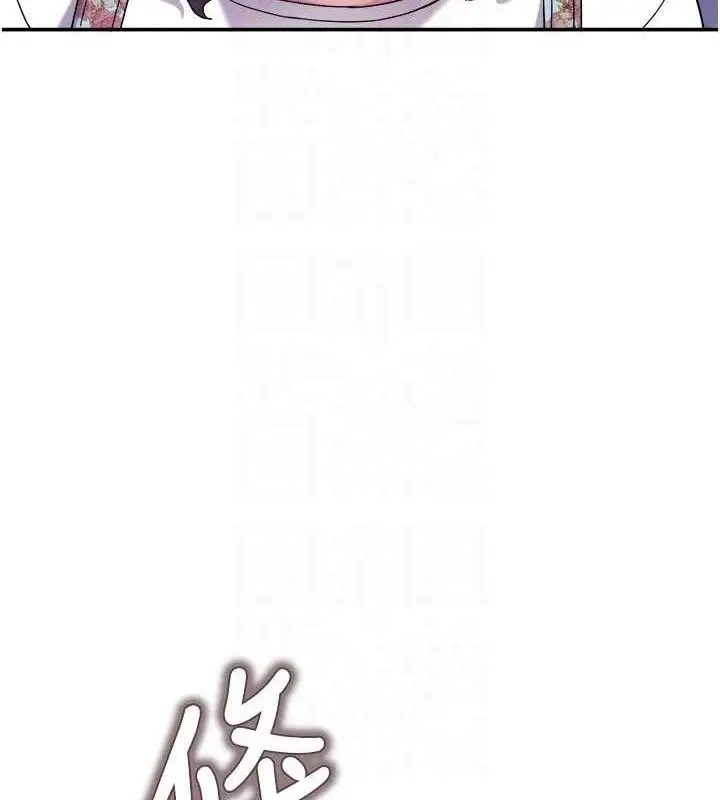 漫画《大凤村妇女会》第6话第46张图