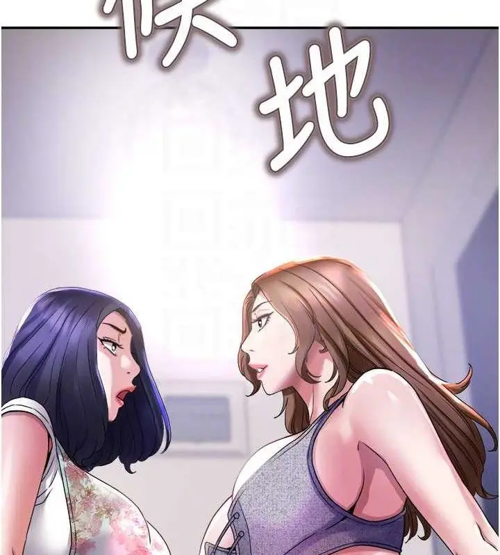 漫画《大凤村妇女会》第6话第47张图