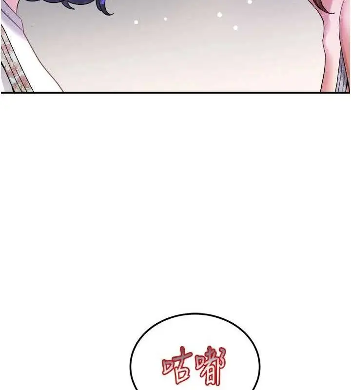 漫画《大凤村妇女会》第6话第51张图