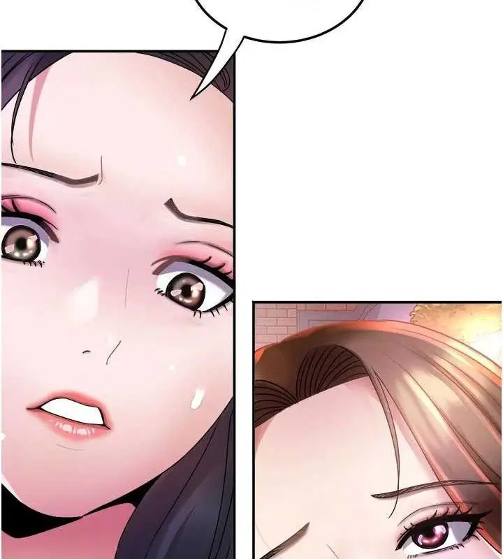 漫画《大凤村妇女会》第6话第52张图