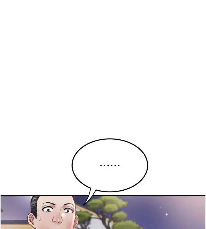 漫画《大凤村妇女会》第6话第61张图
