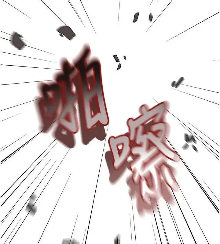 漫画《大凤村妇女会》第6话第73张图