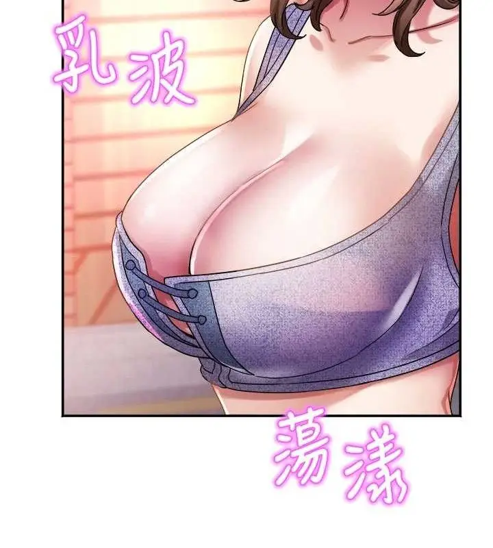 漫画《大凤村妇女会》第6话第86张图