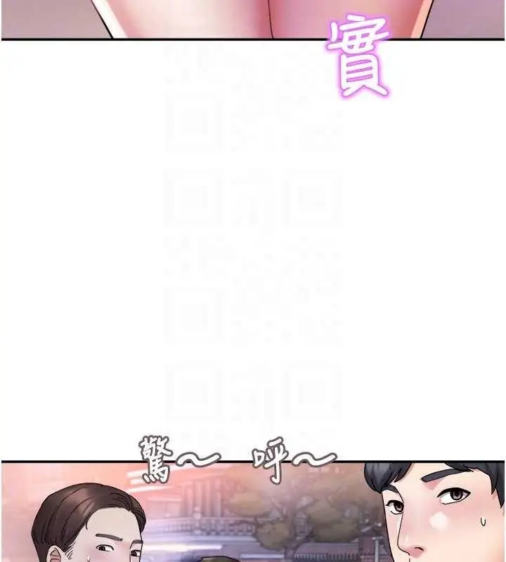 漫画《大凤村妇女会》第6话第88张图